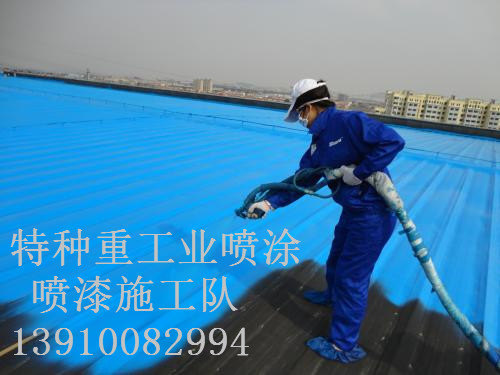 云溪包括彩钢瓦喷漆翻新（